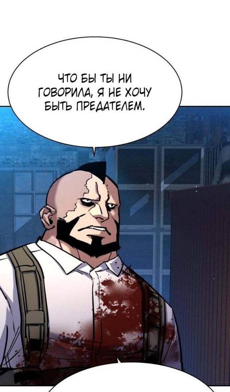Страница 72