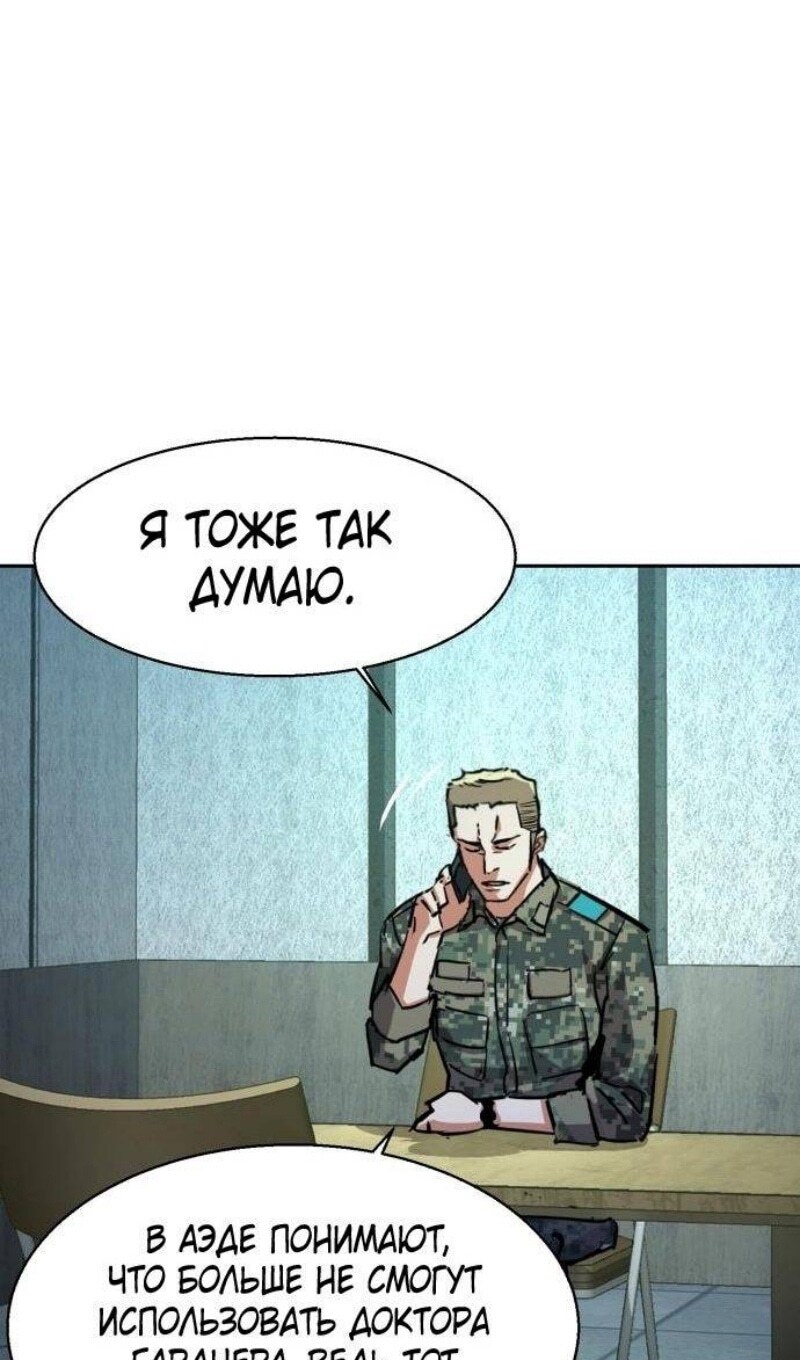 Страница 47