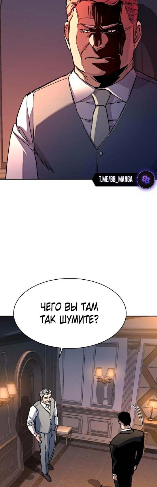 Страница 30