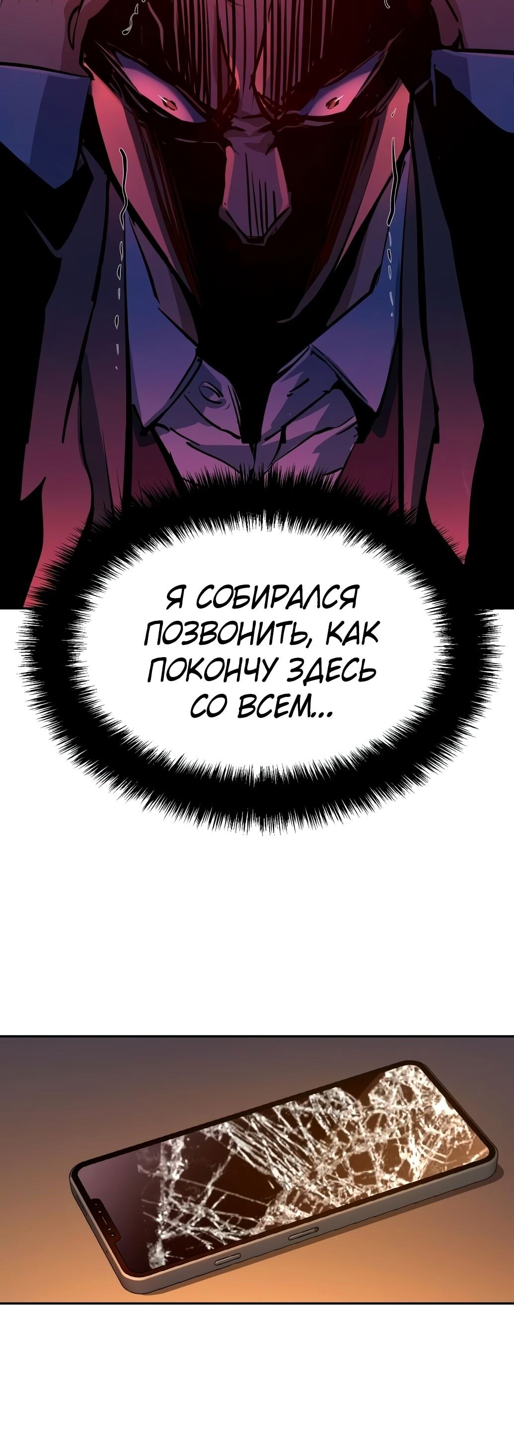 Страница 45