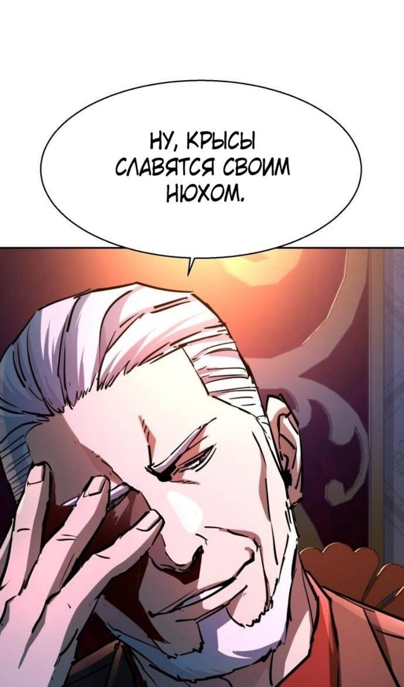 Страница 83