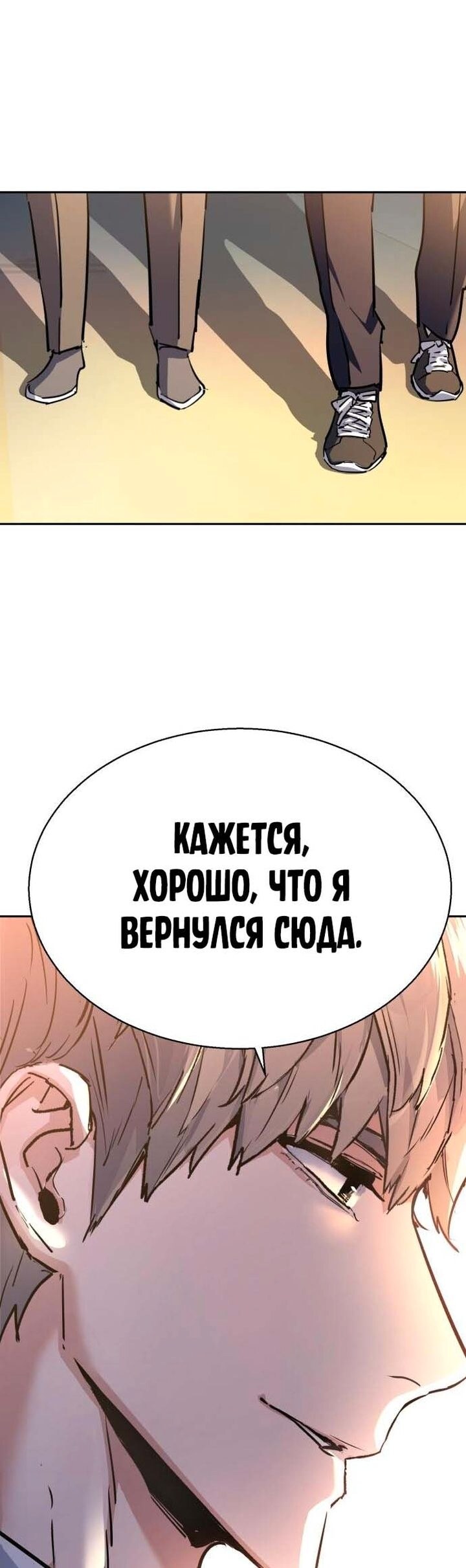 Страница 50