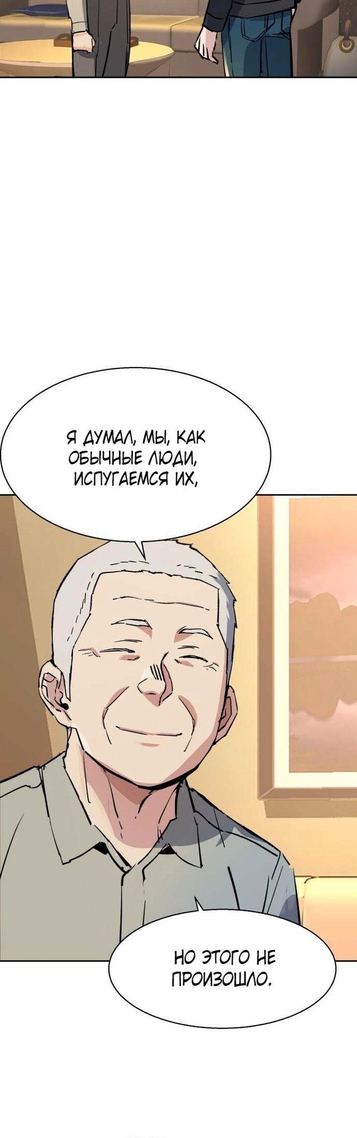 Страница 45