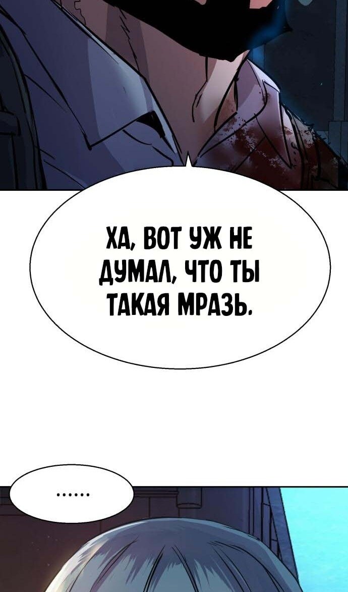 Страница 112