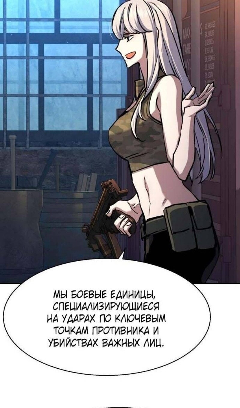 Страница 62