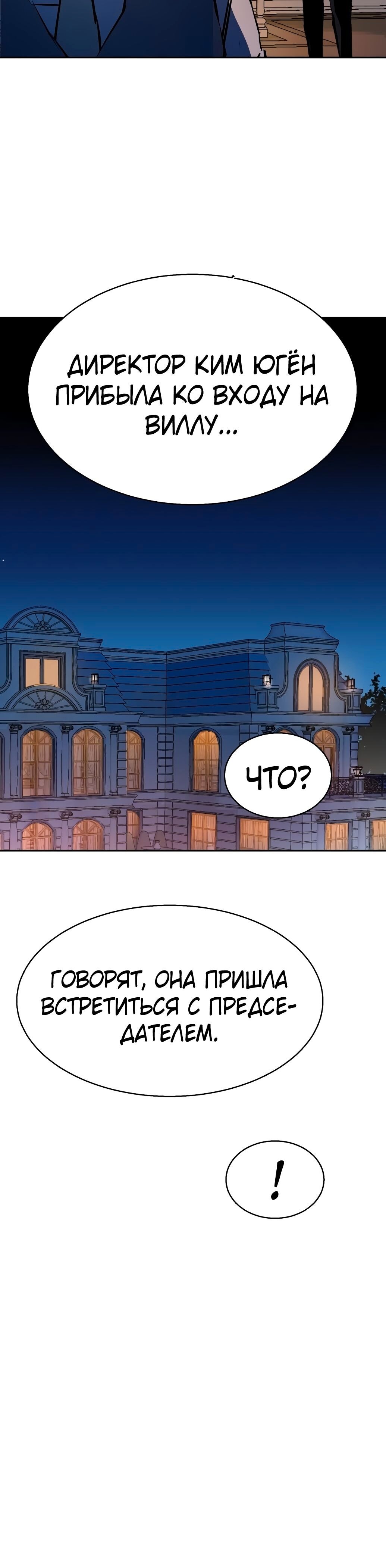 Страница 49