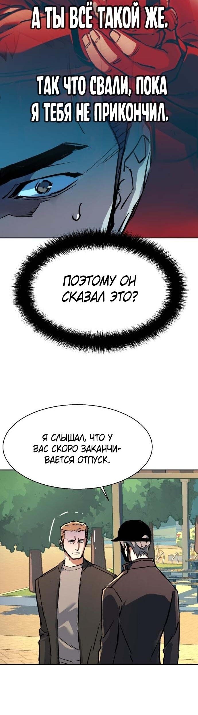 Страница 53
