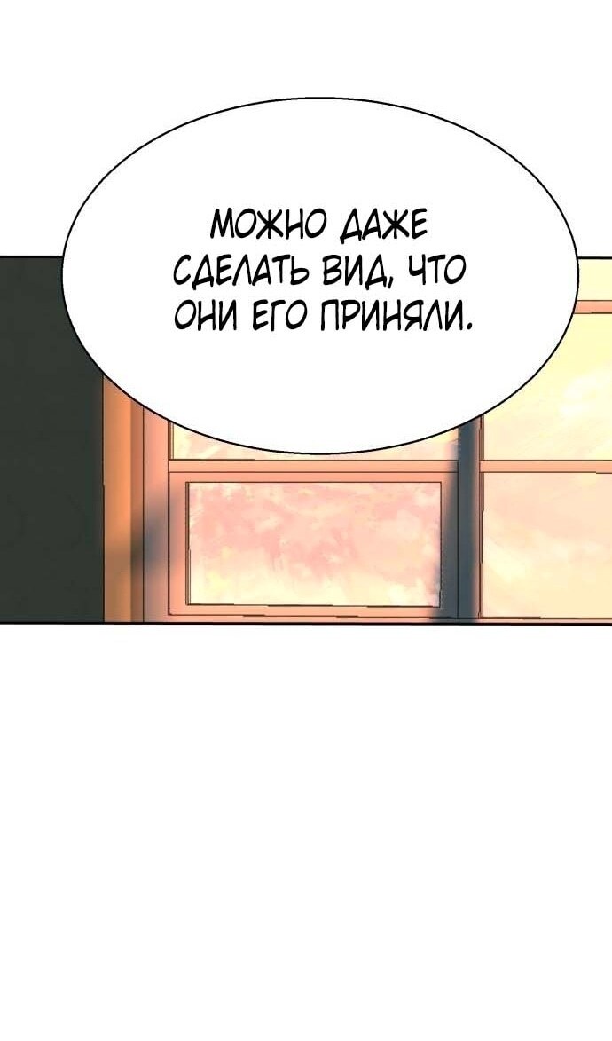 Страница 70