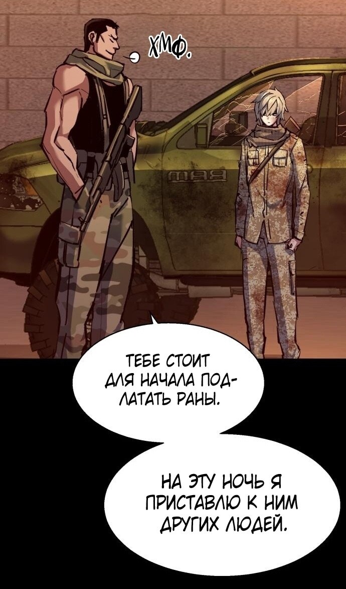 Страница 75