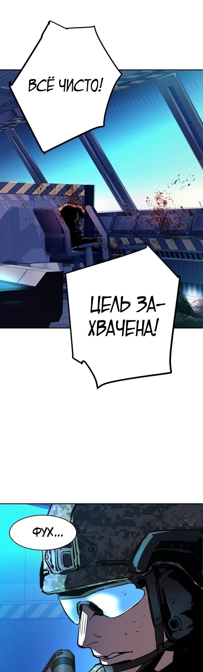 Страница 44