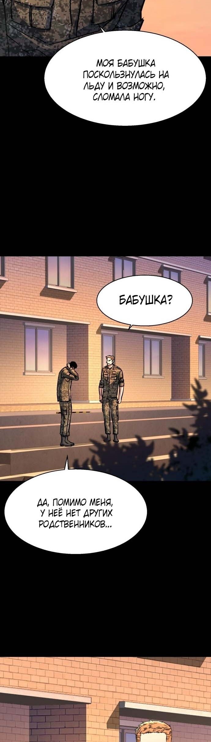 Страница 35
