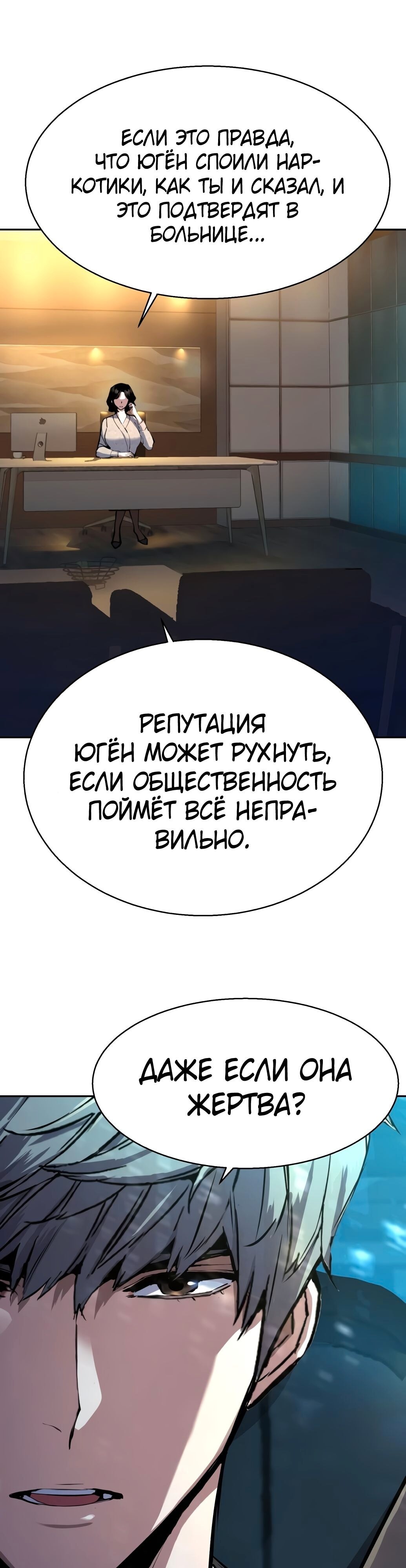 Страница 31