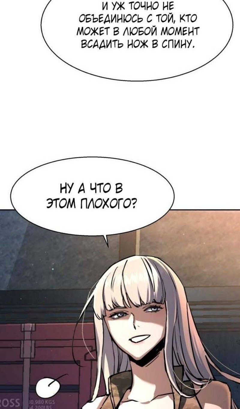 Страница 73