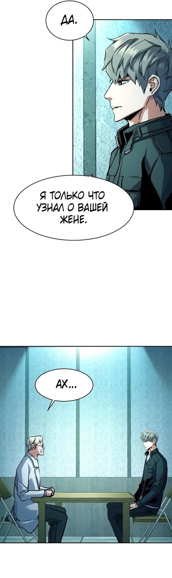 Страница 27