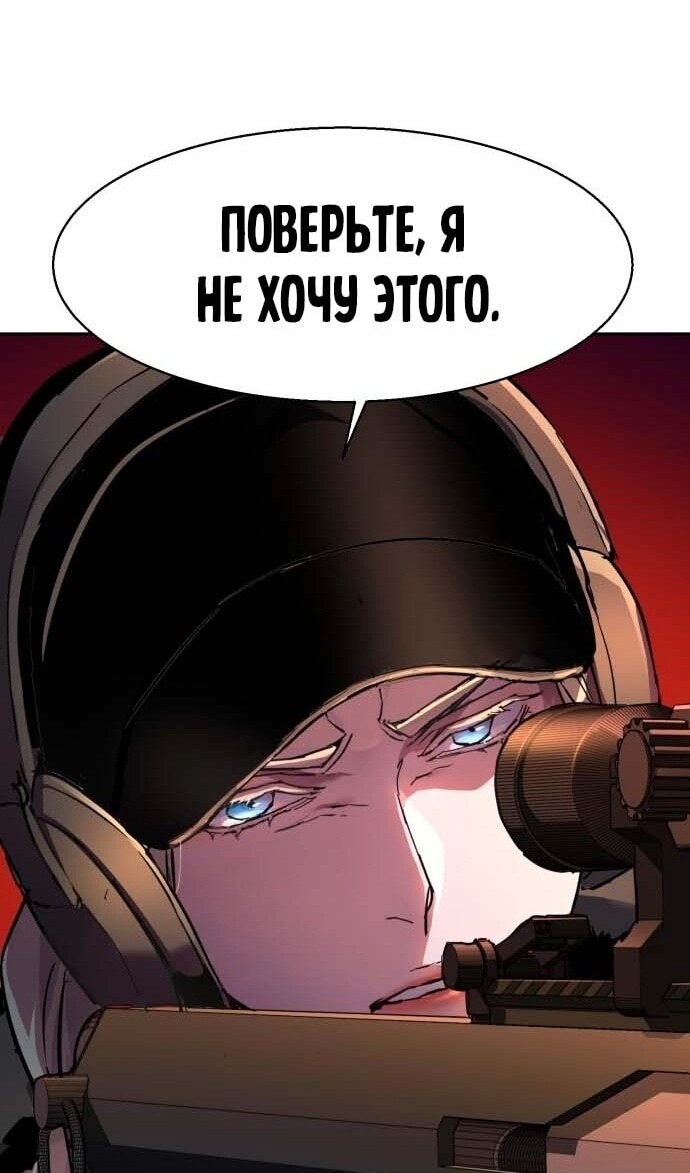 Страница 100