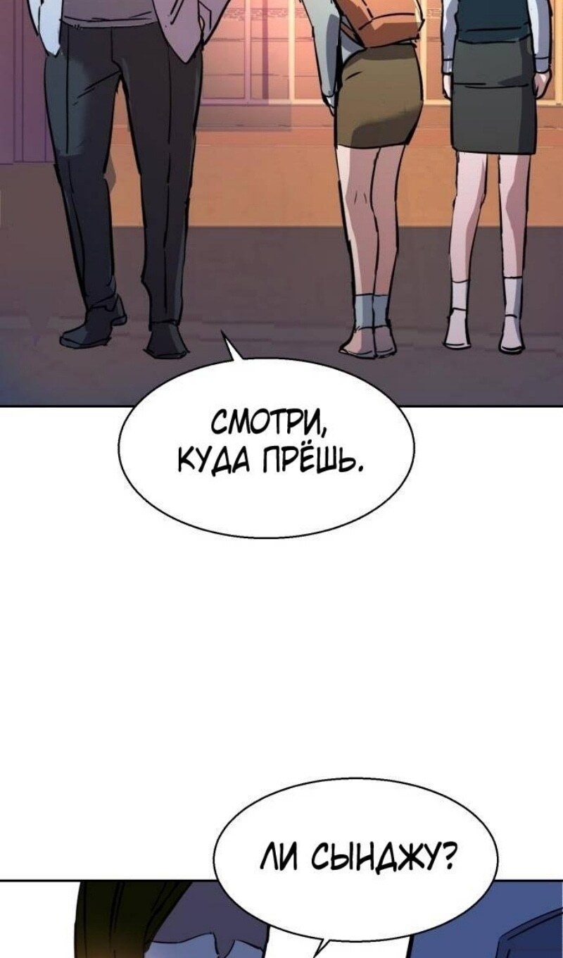 Страница 90