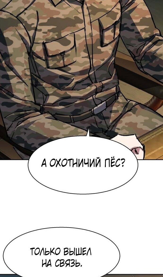 Страница 65