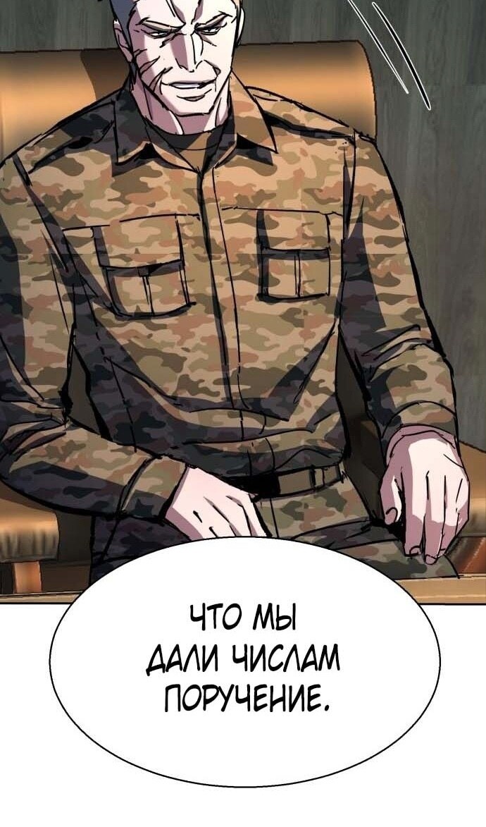 Страница 69