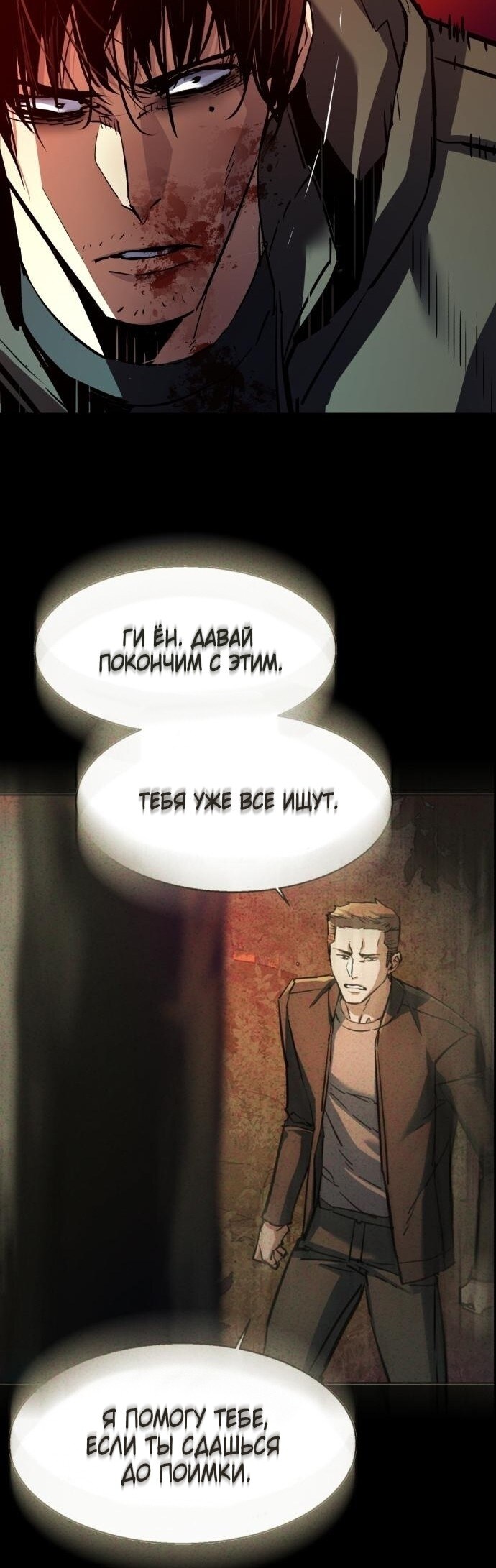 Страница 34