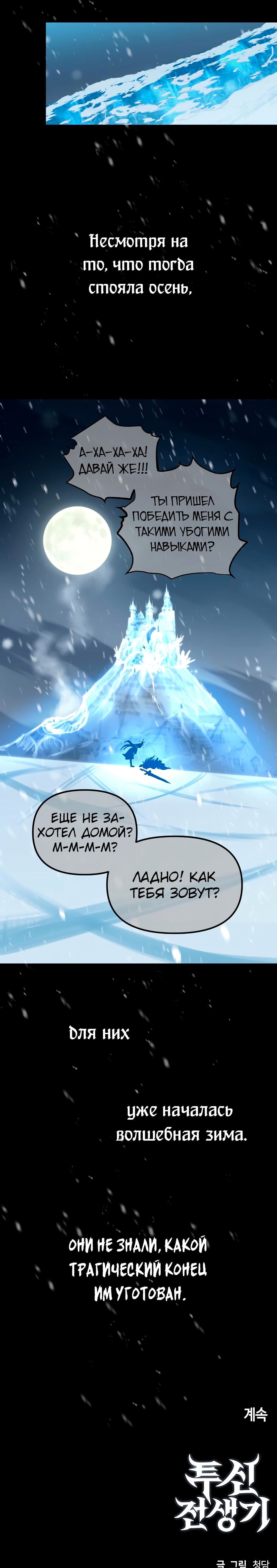 Страница 35