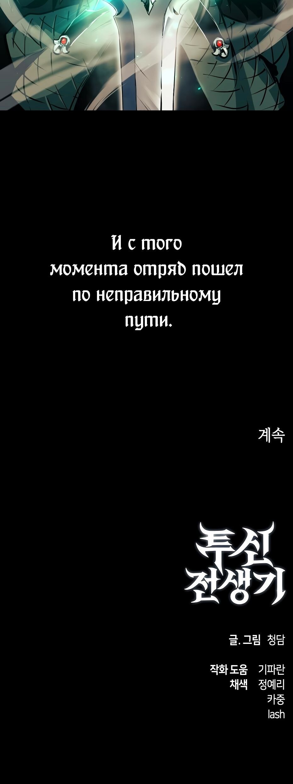 Страница 50