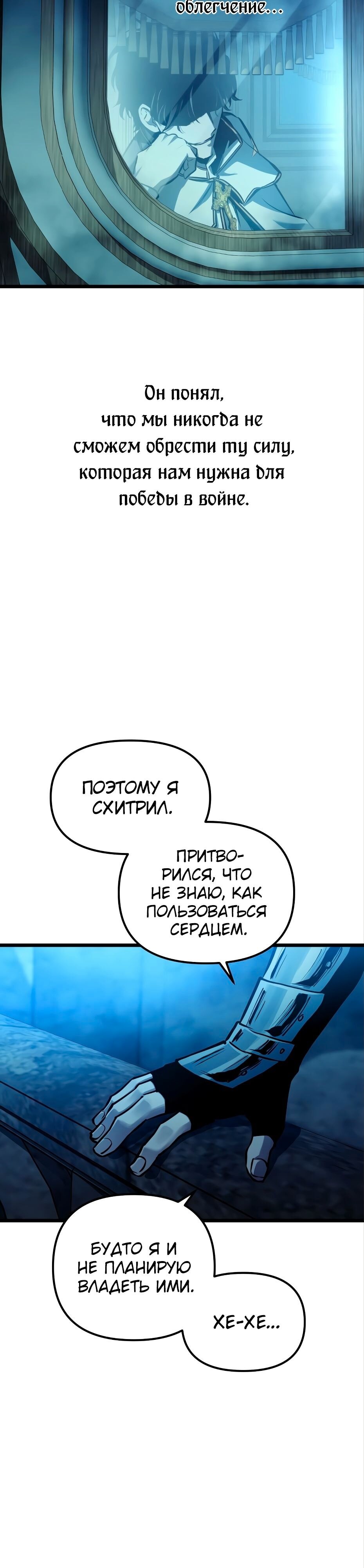 Страница 29