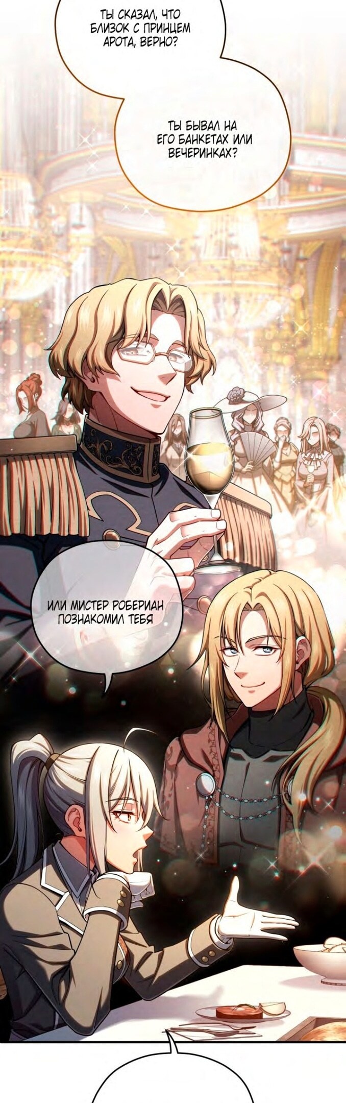 Страница 41
