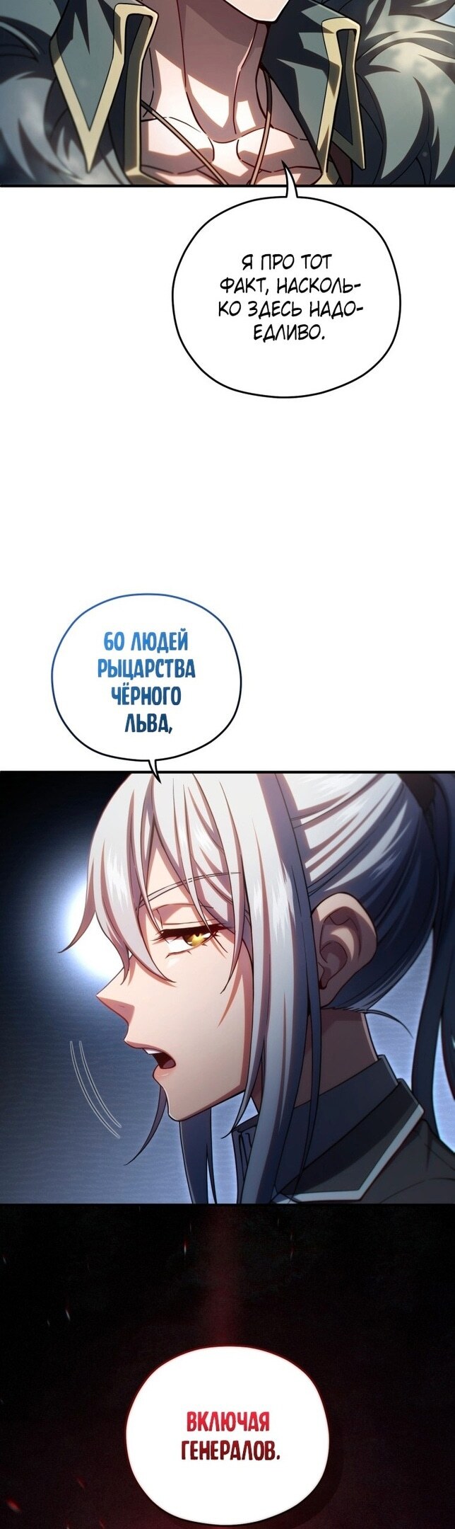Страница 41