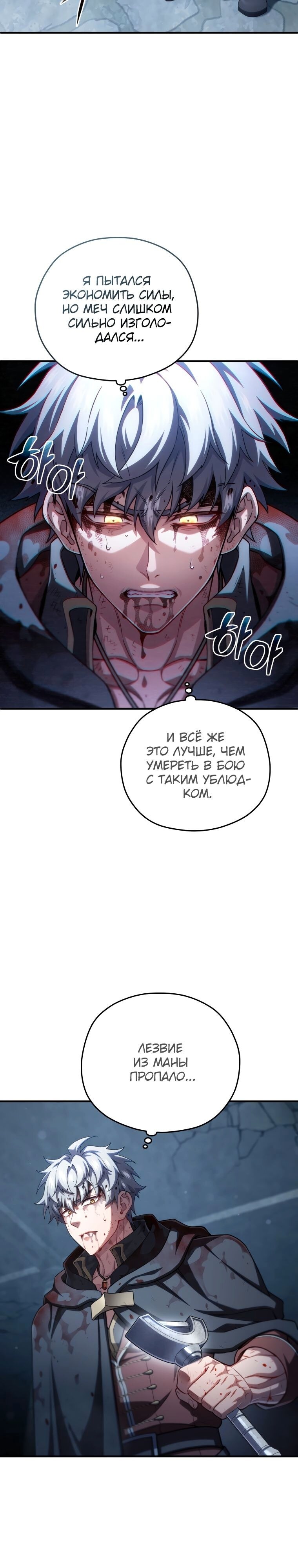 Страница 25