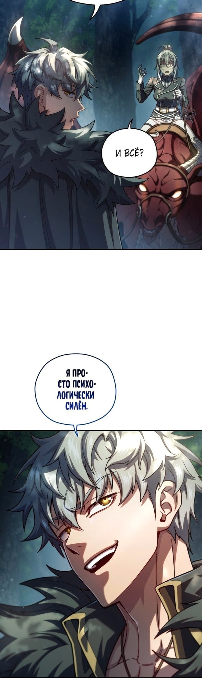 Страница 44