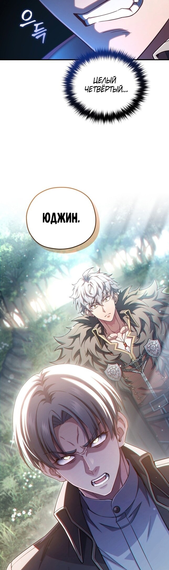 Страница 50