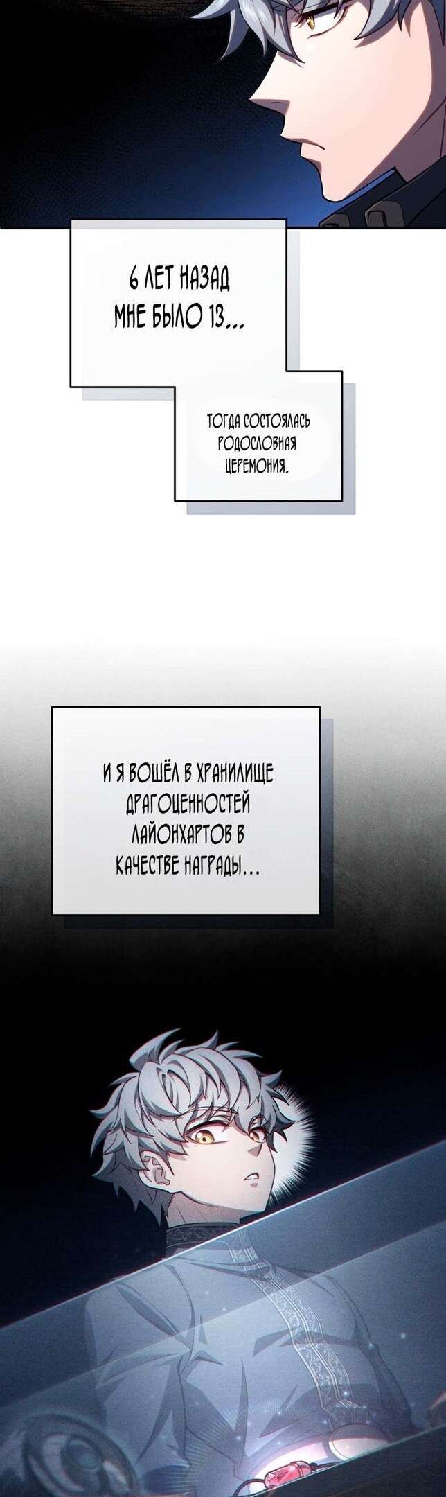 Страница 46