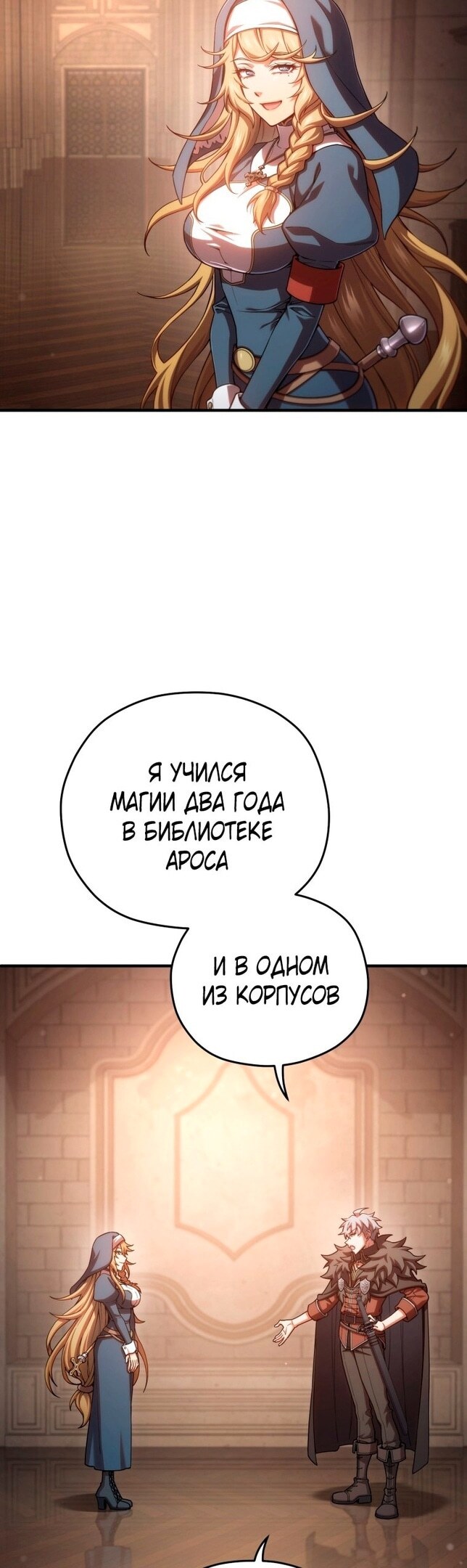 Страница 31