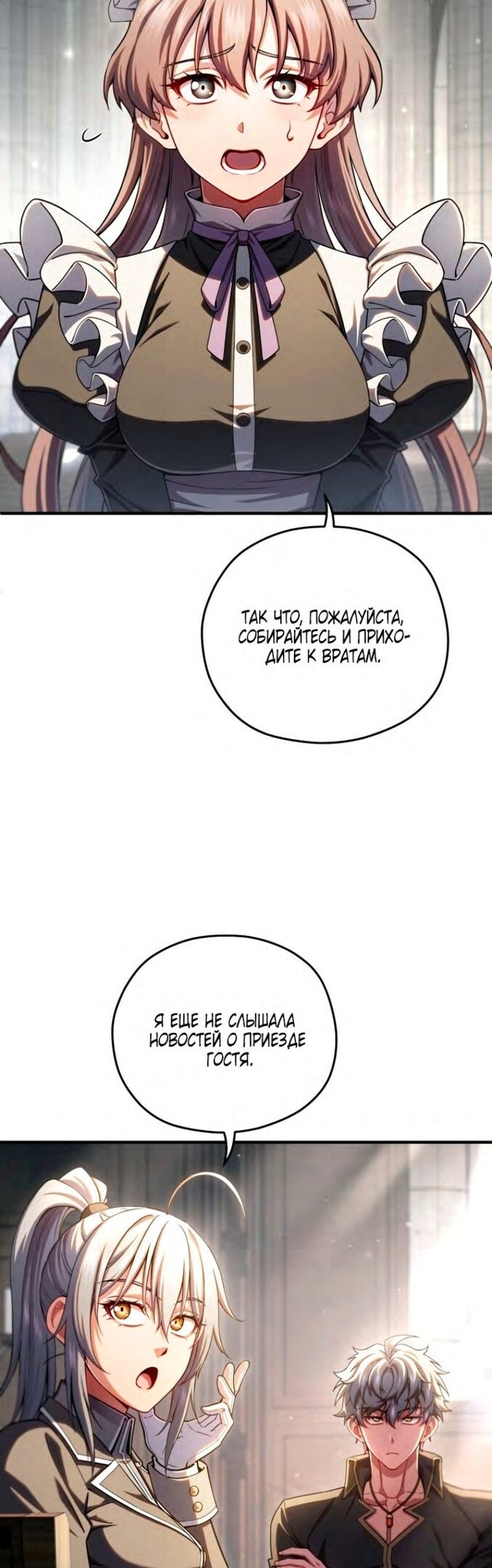 Страница 51