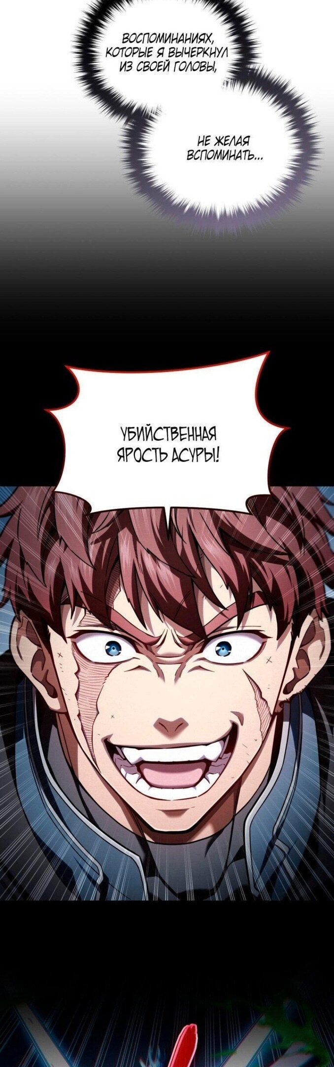 Страница 43