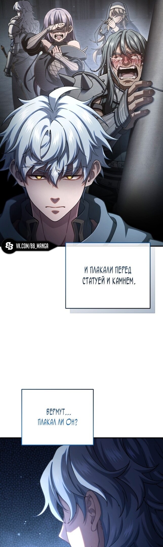 Страница 27
