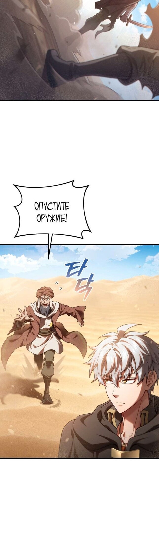 Страница 42