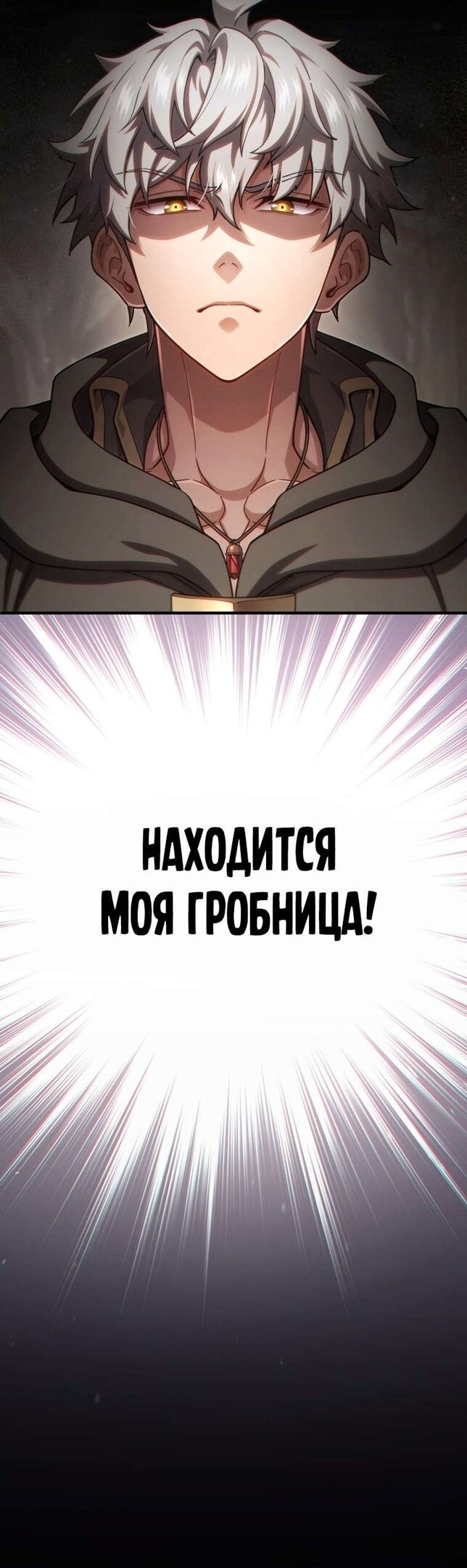 Страница 50
