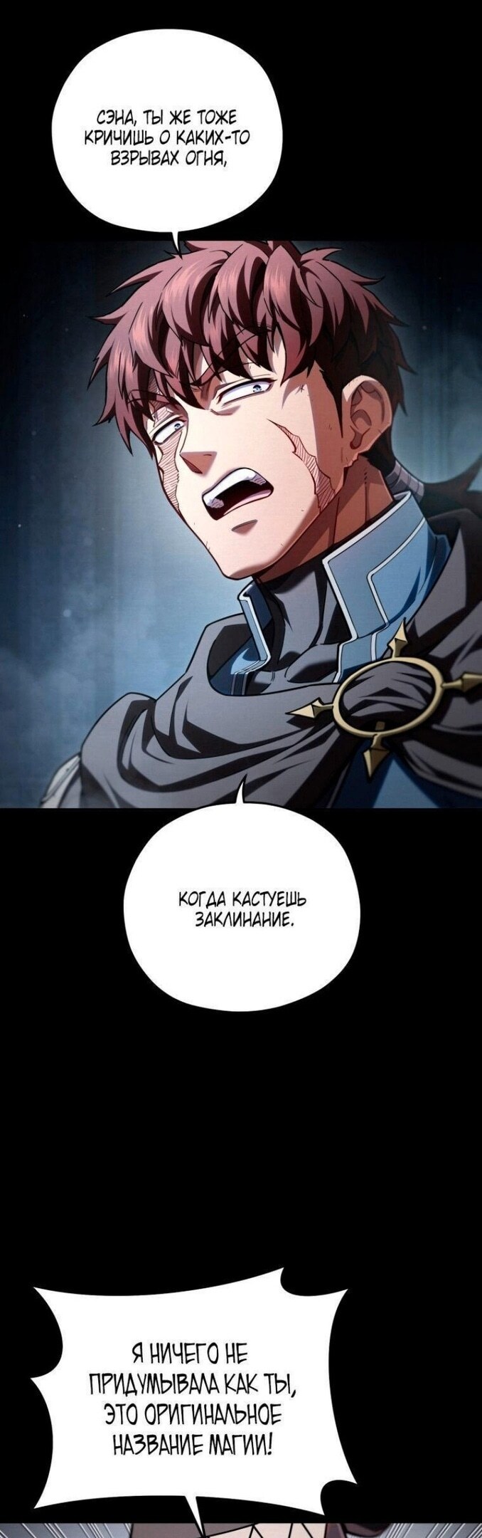 Страница 46