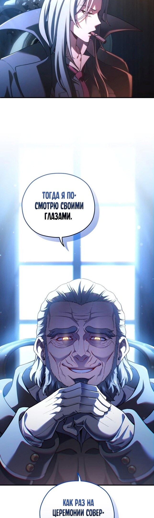 Страница 52