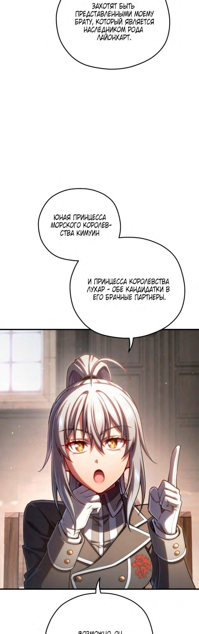 Страница 43