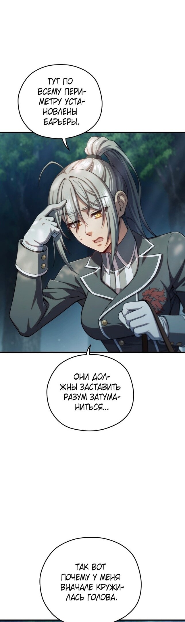 Страница 43
