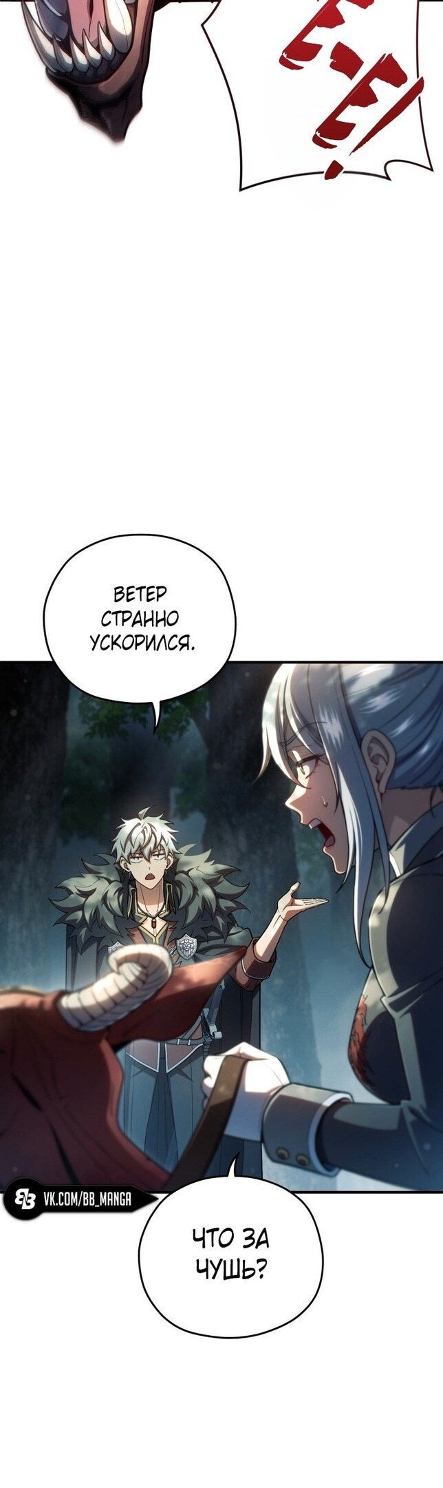 Страница 40