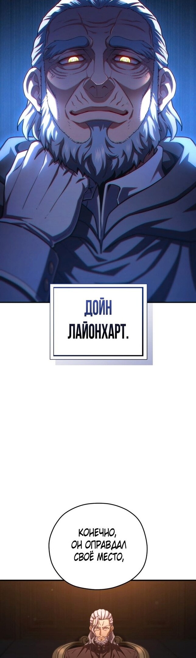 Страница 48