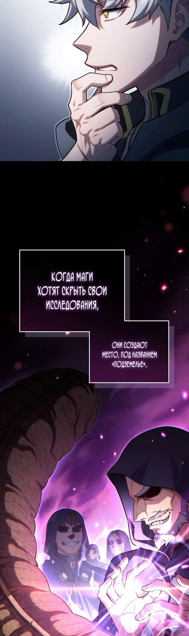 Страница 37