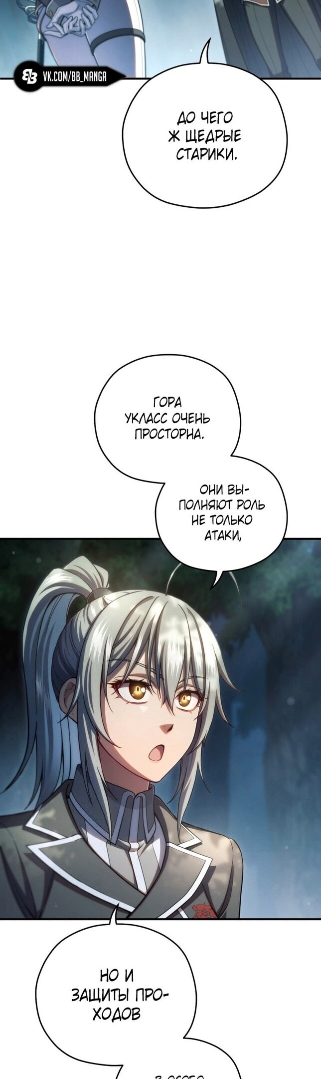 Страница 45