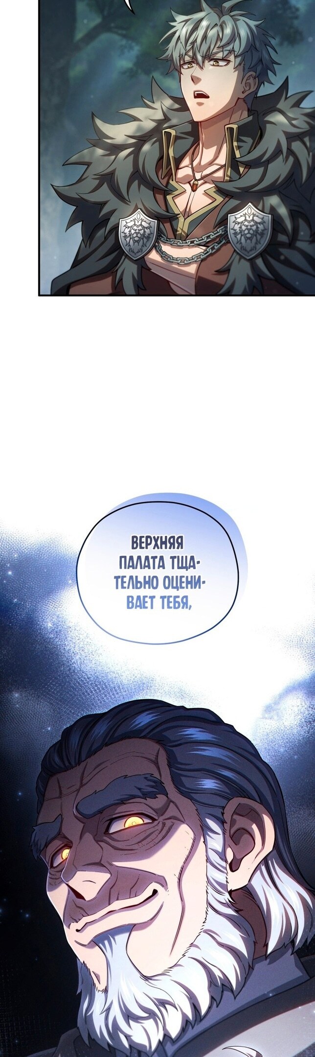 Страница 43