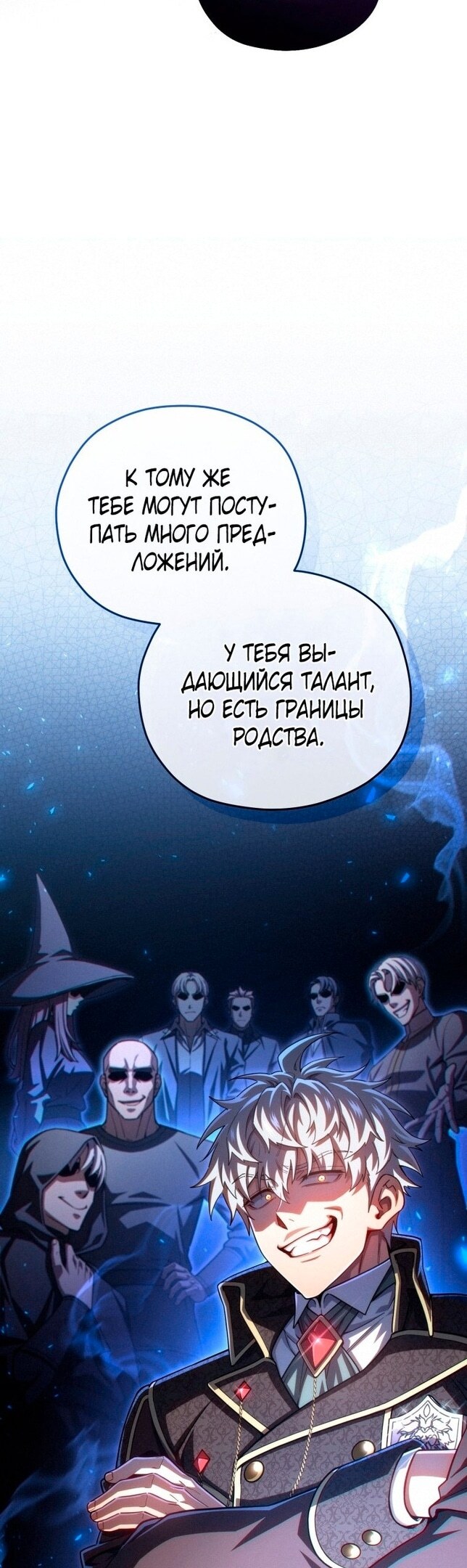 Страница 28