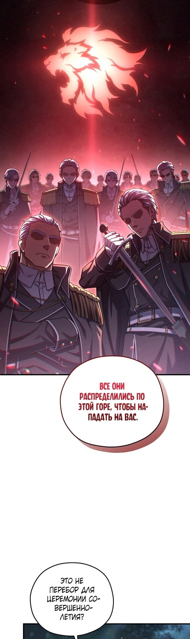 Страница 42