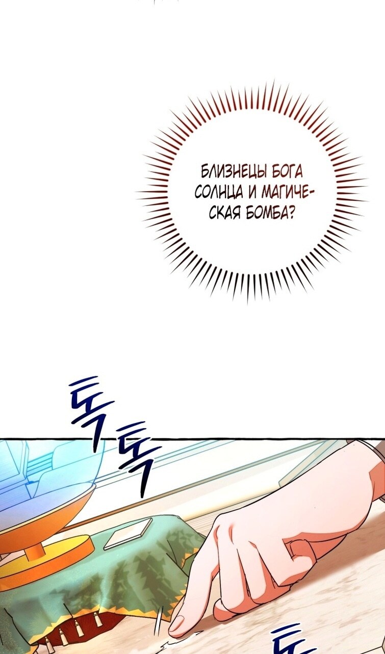 Страница 61